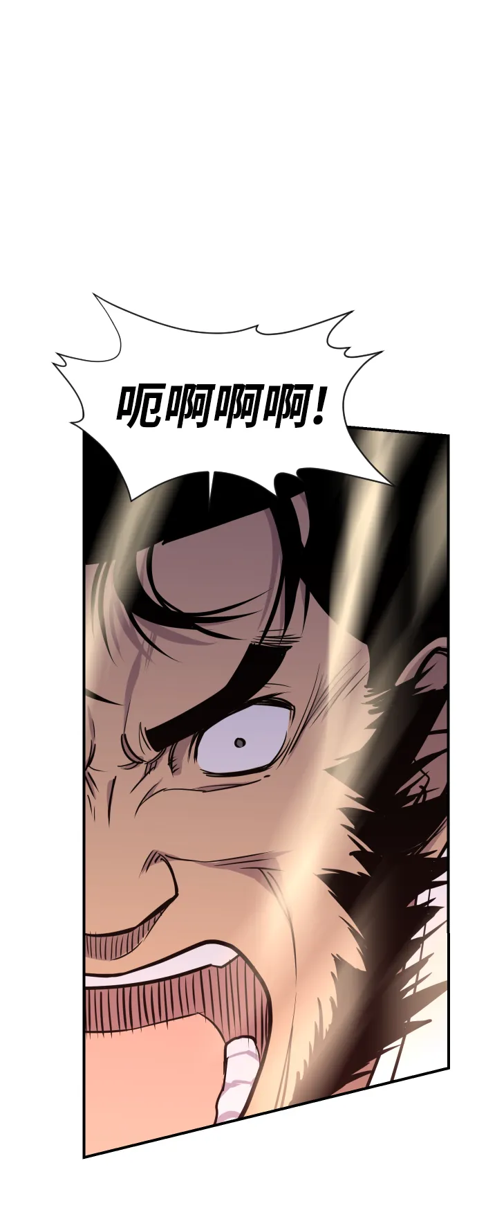 第85话 第42页
