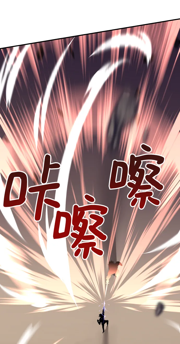 第85话 第43页