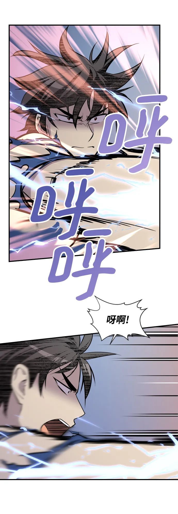 第85话 第45页