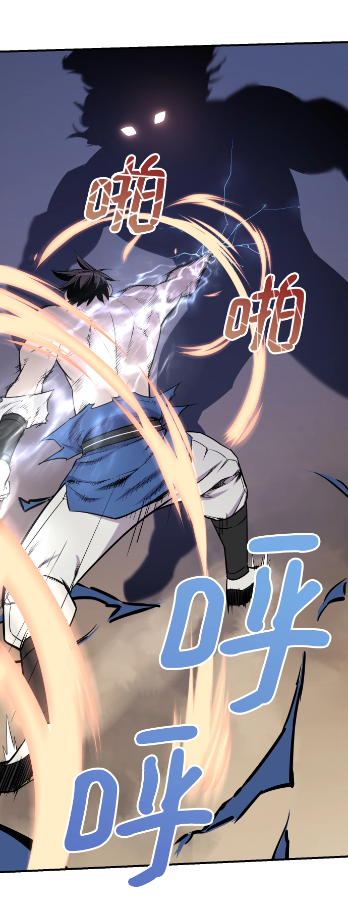 第85话 第47页