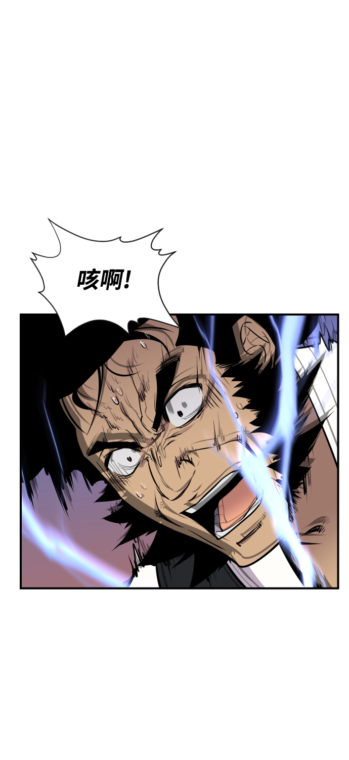 第85话 第48页