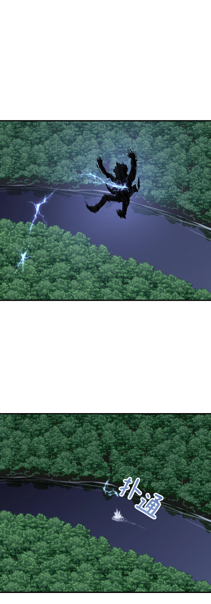 第85话 第50页