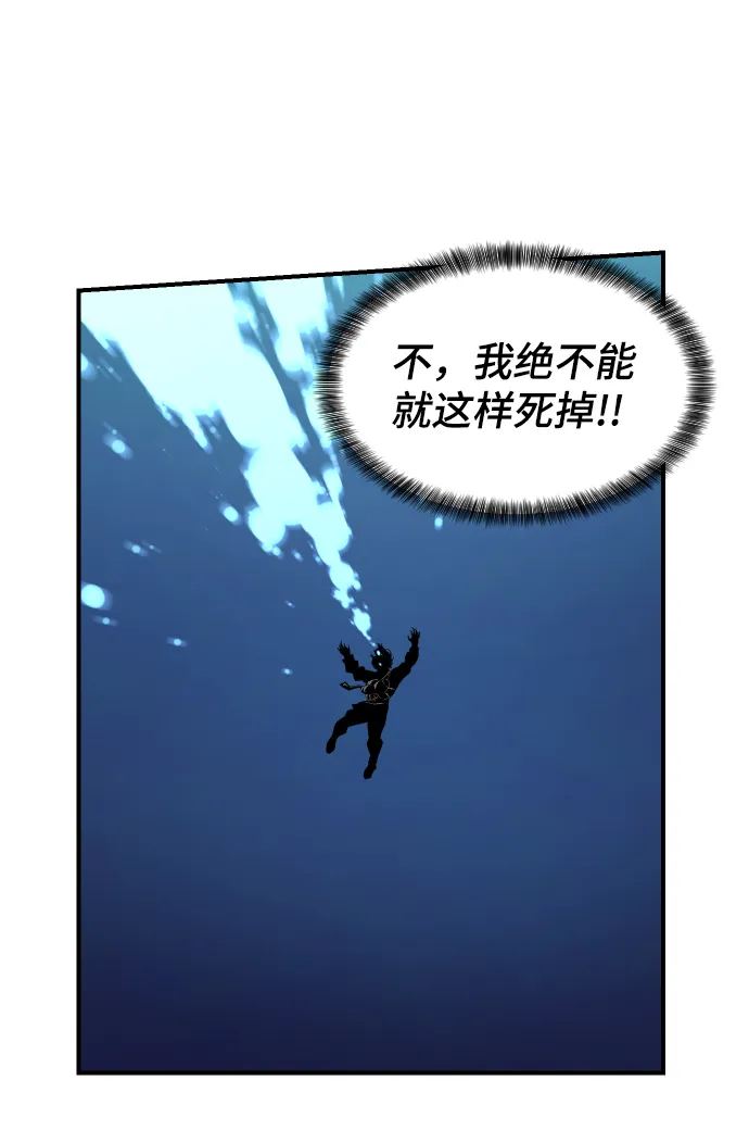 第85话 第53页