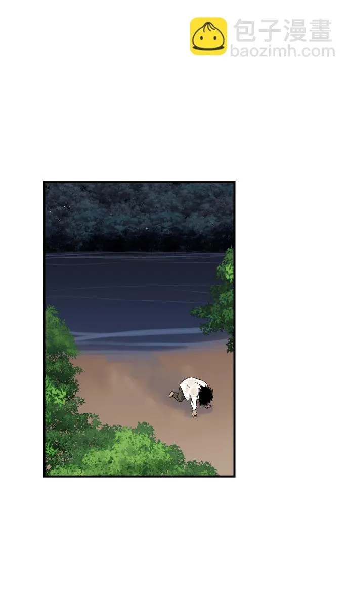 第86话 第16页