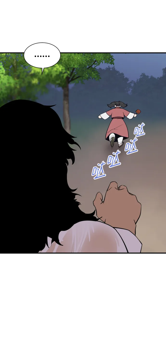 第86话 第31页
