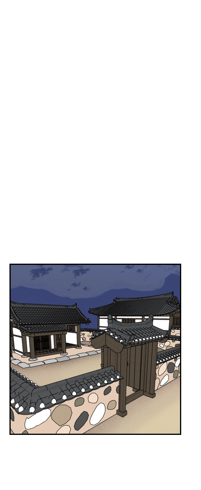 第86话 第40页