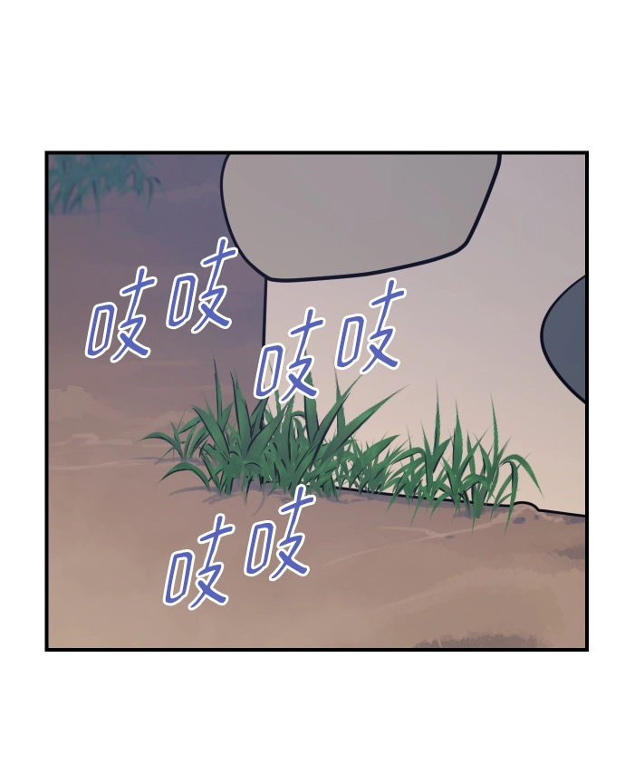 第86话 第54页