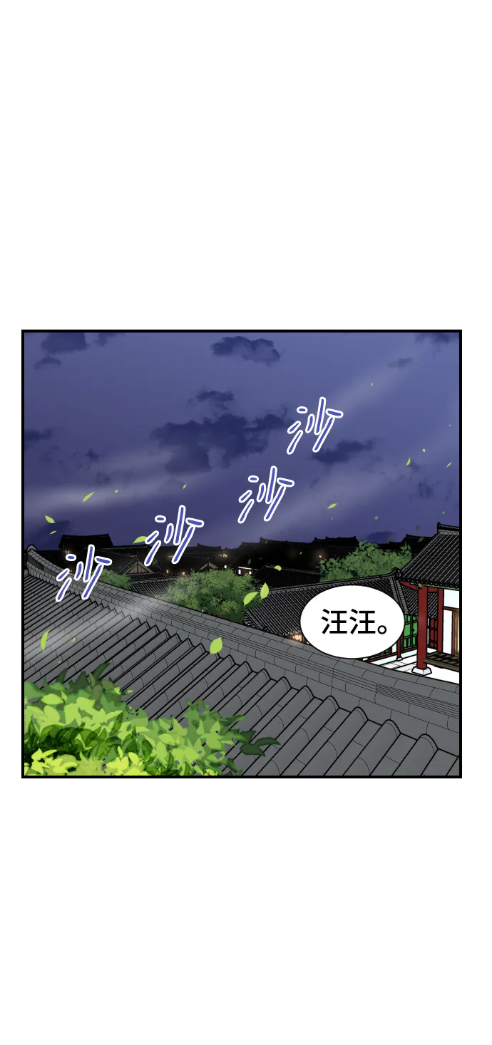 第86话 第55页