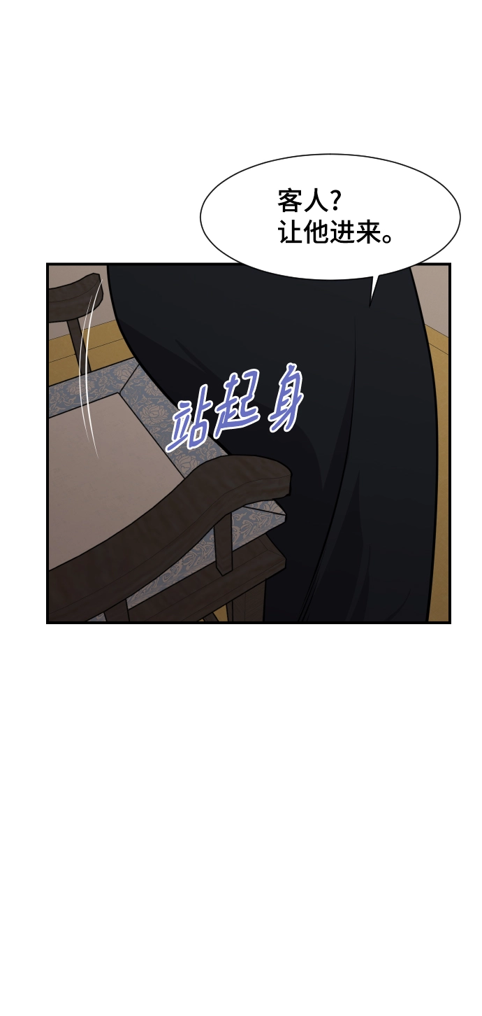 第86话 第62页