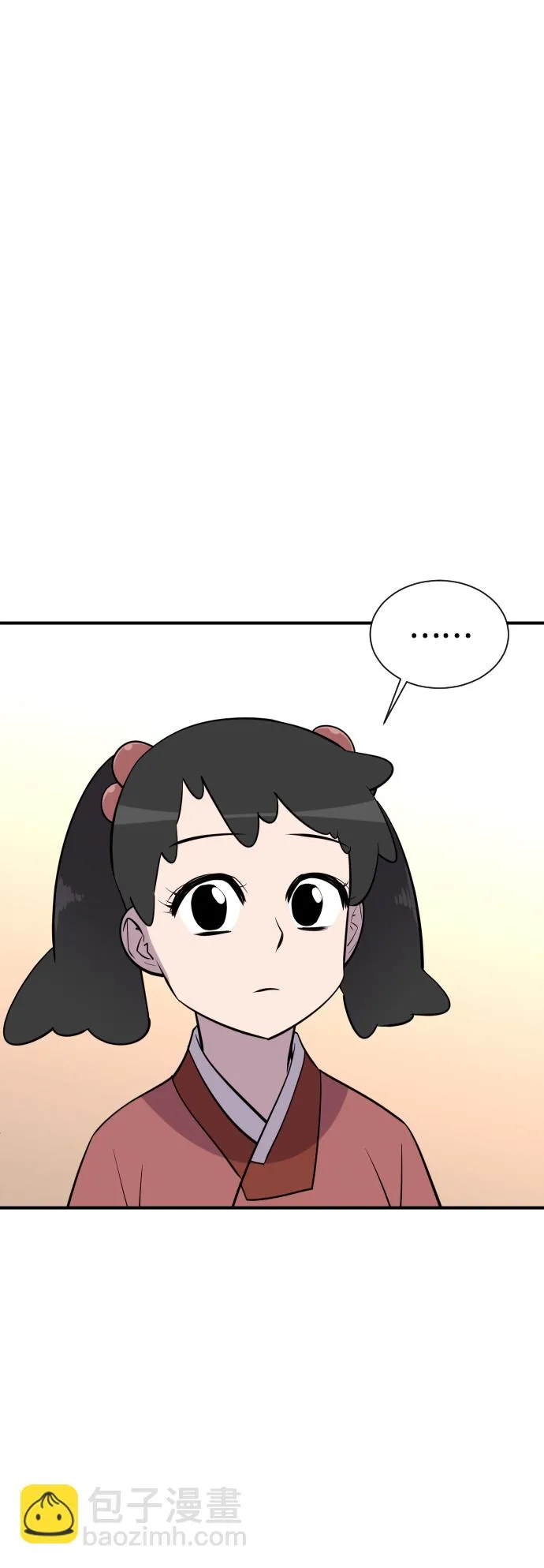 第87话 第2页
