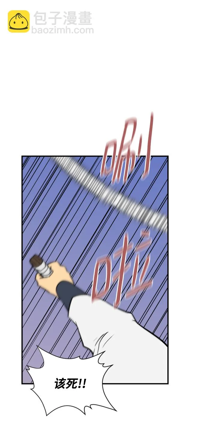 第87话 第26页