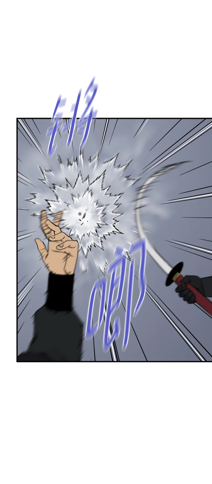 第87话 第27页