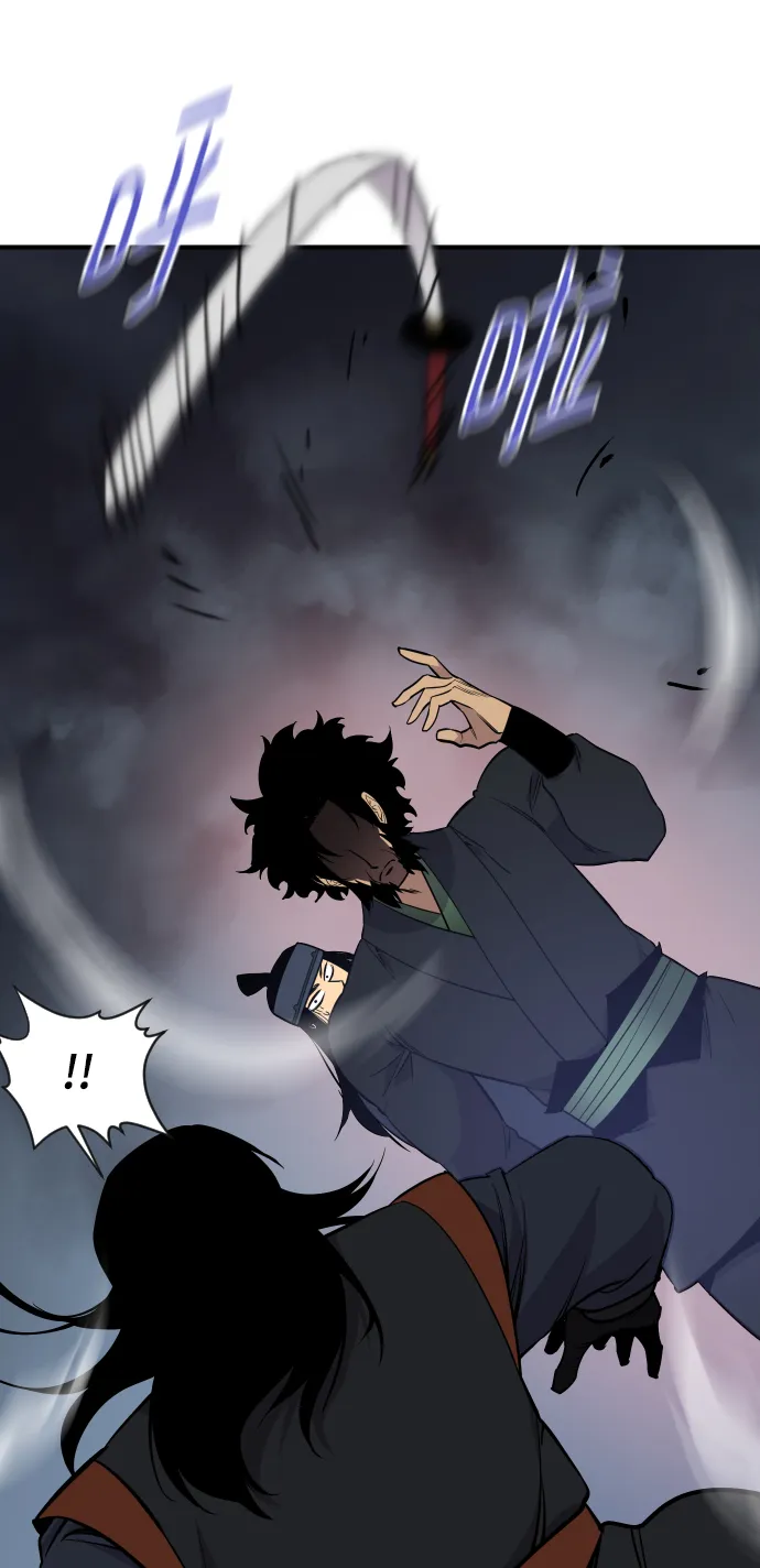 第87话 第28页