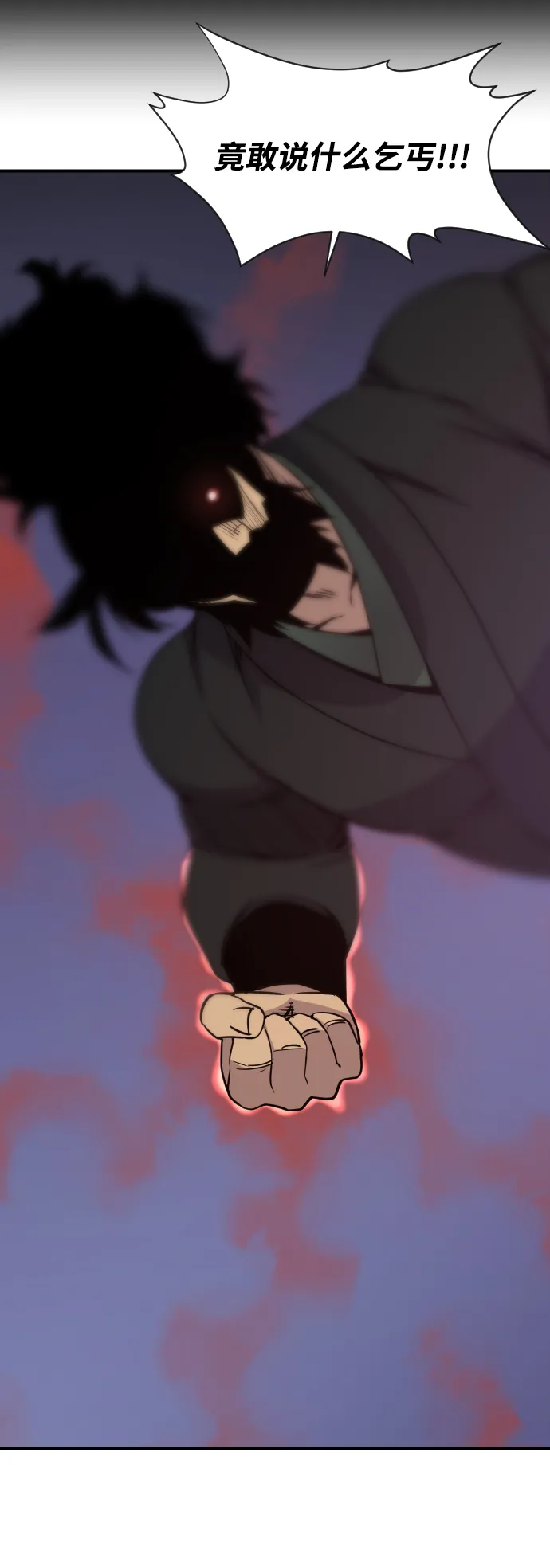 第87话 第34页