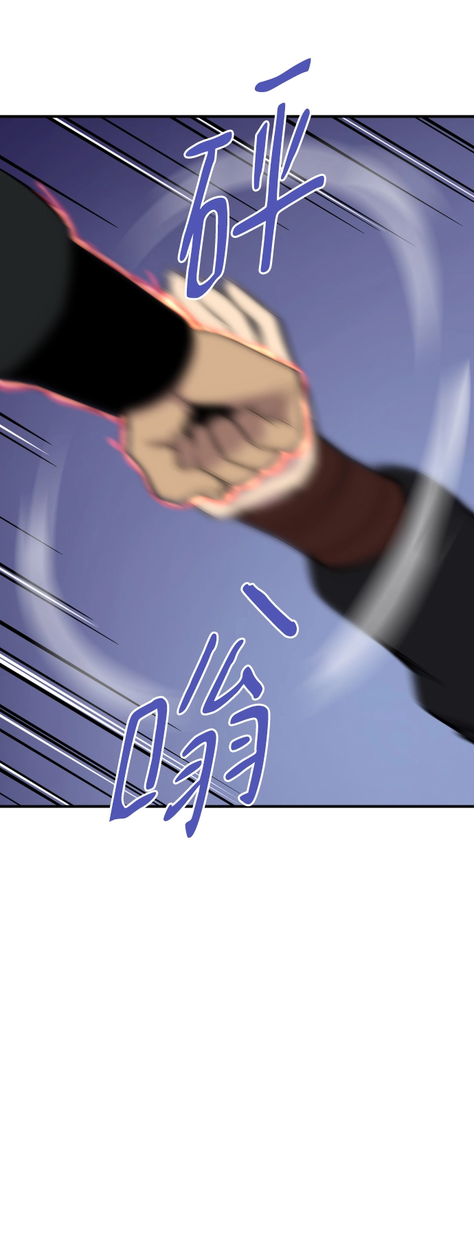第87话 第36页