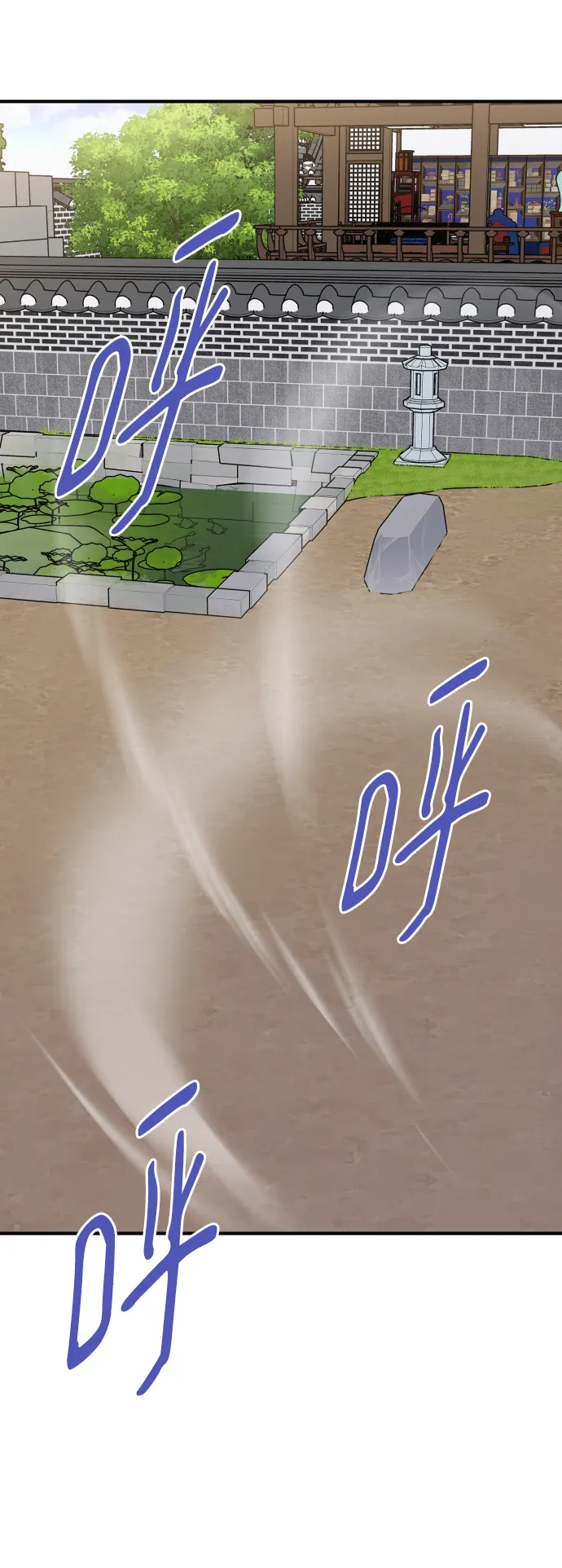 第87话 第37页