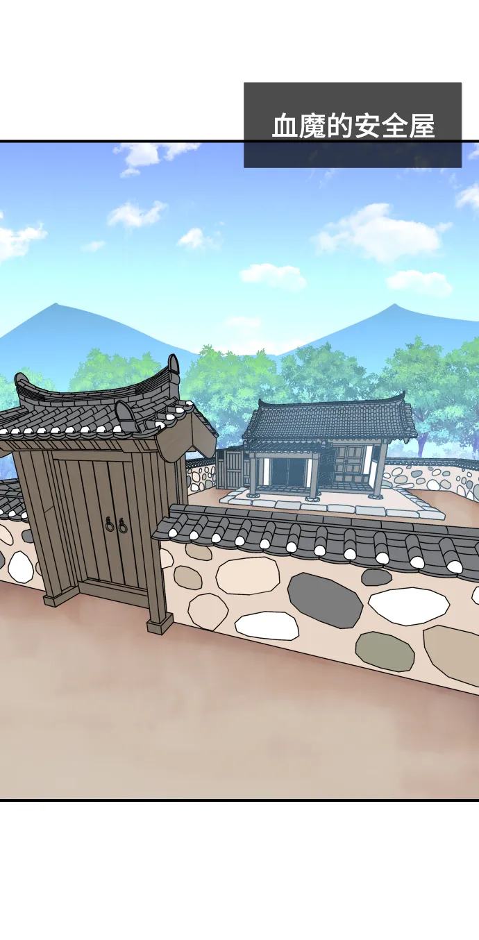 第87话 第59页