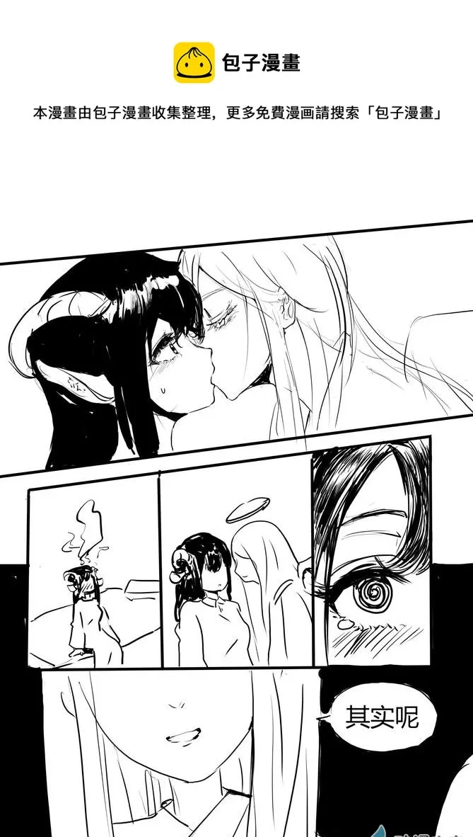 第05话 天使小姐请不要离开我 第1页