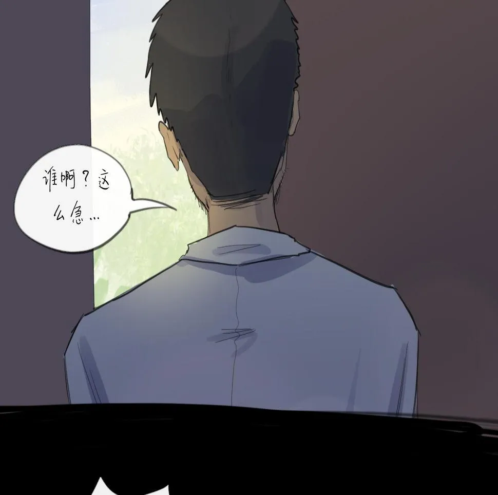 第16话 默默 第4页
