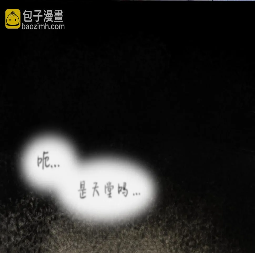 第16话 默默 第13页