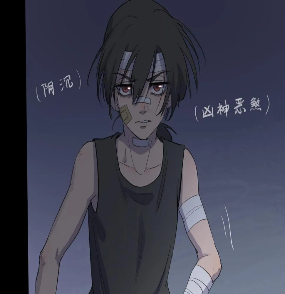 第16话 默默 第35页