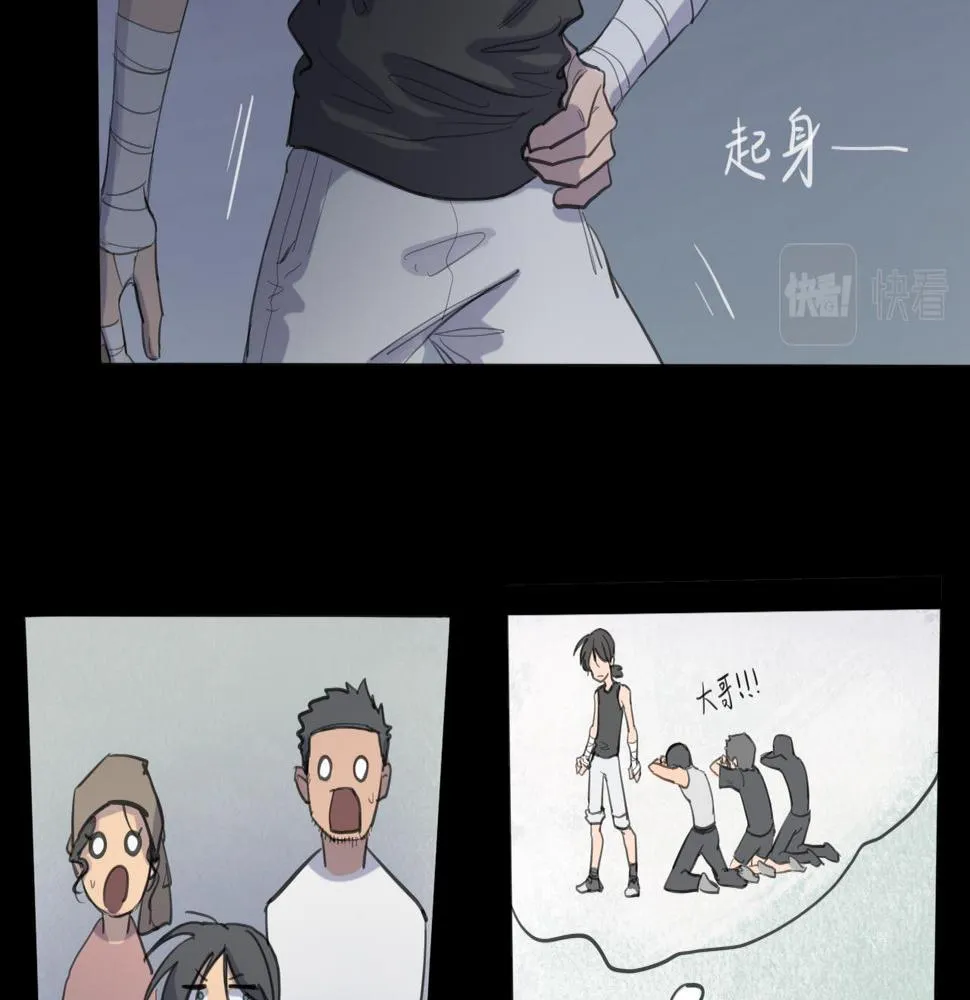 第16话 默默 第36页