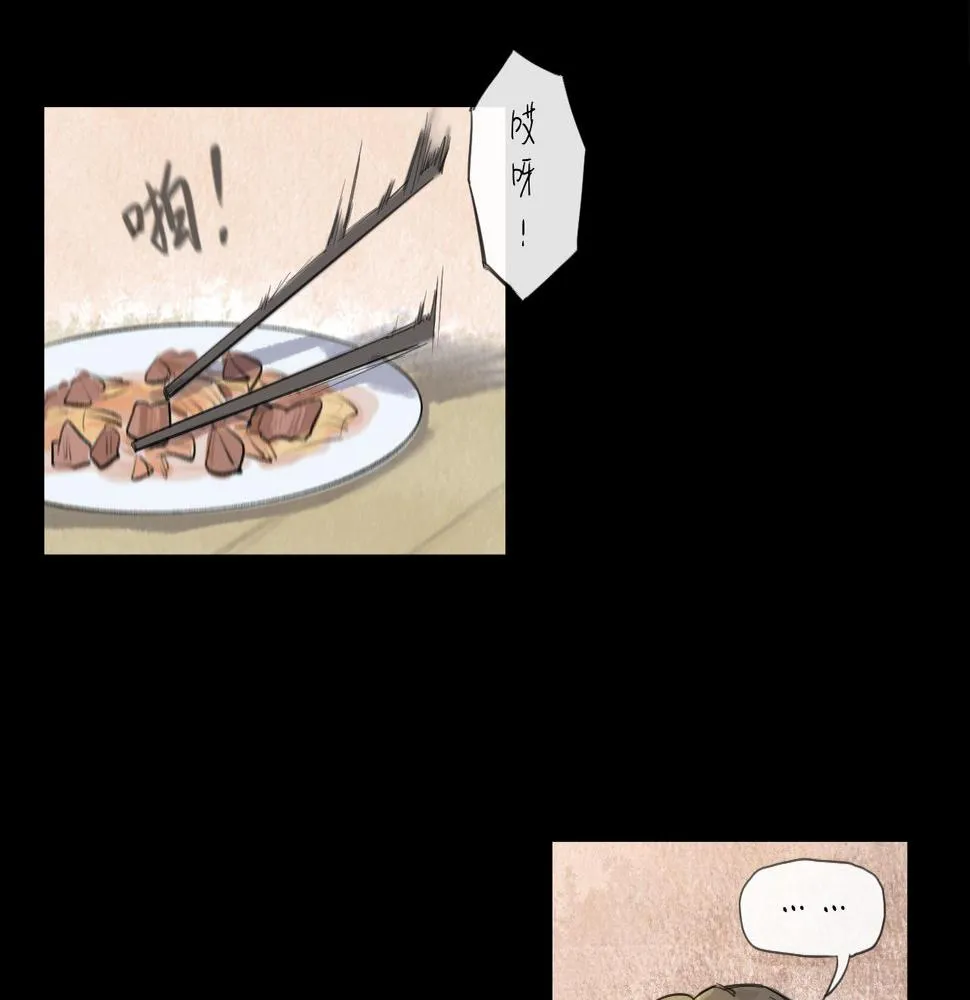 第16话 默默 第55页