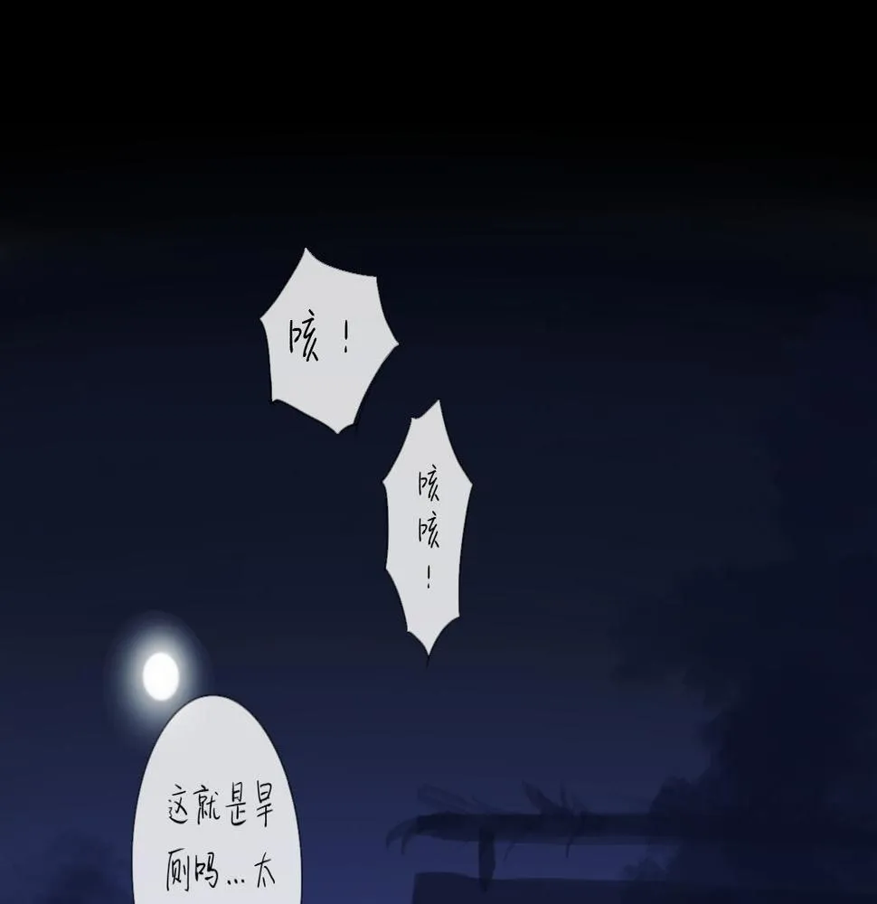 第16话 默默 第63页