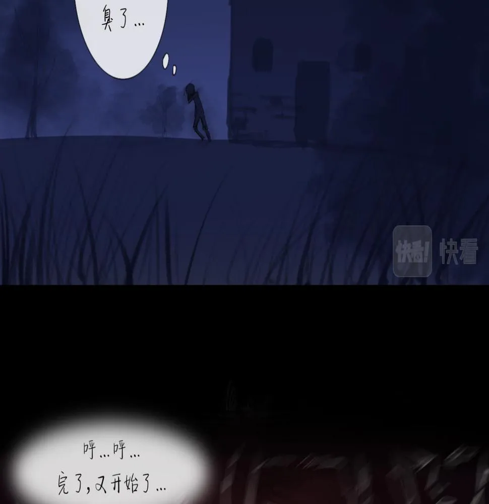 第16话 默默 第64页