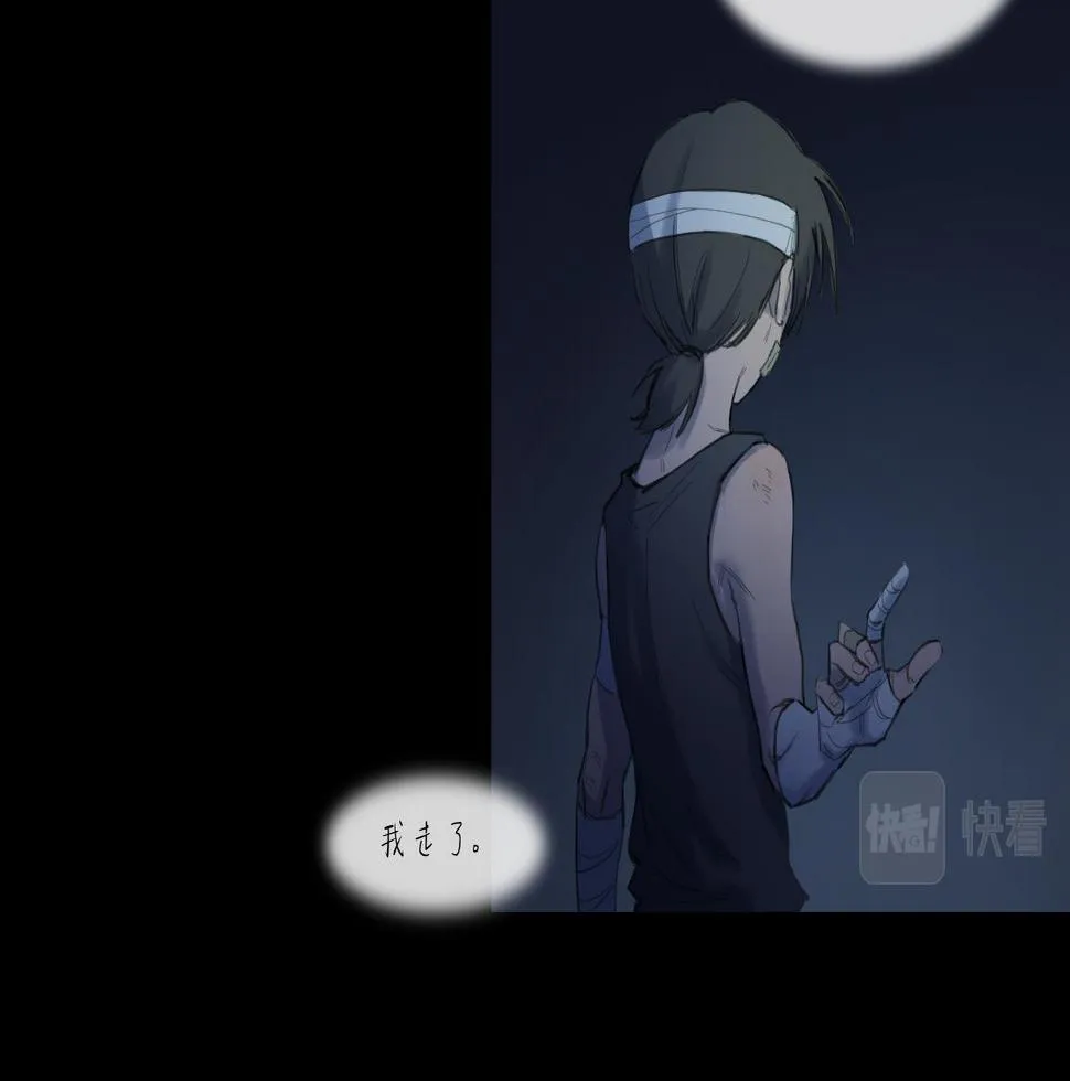 第16话 默默 第74页