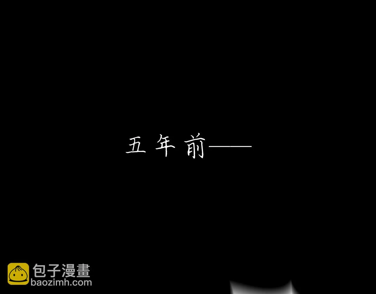 第15话 真正的初遇 第5页
