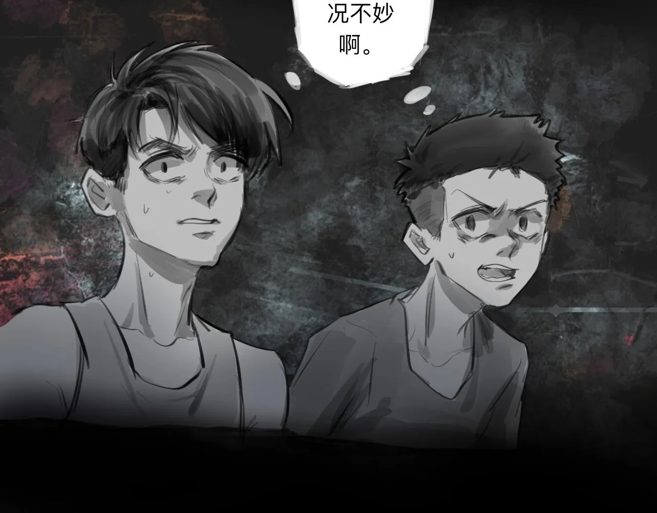 第15话 真正的初遇 第12页