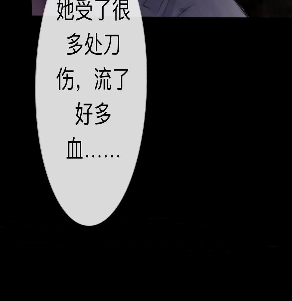 第15话 真正的初遇 第18页