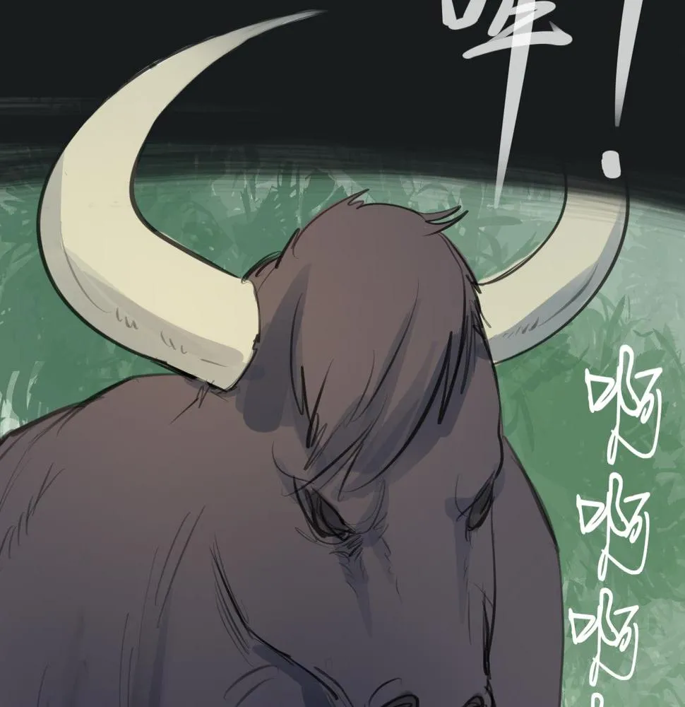 第15话 真正的初遇 第33页