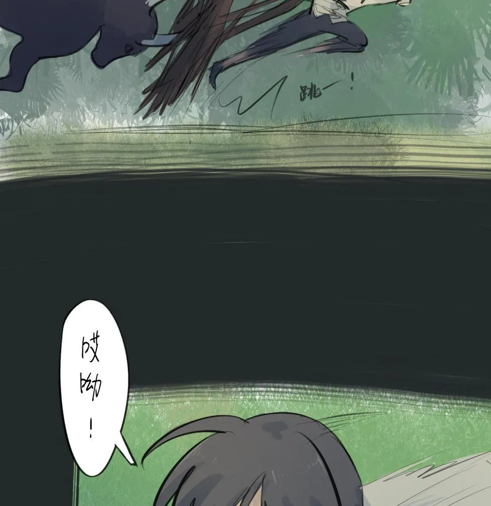 第15话 真正的初遇 第37页