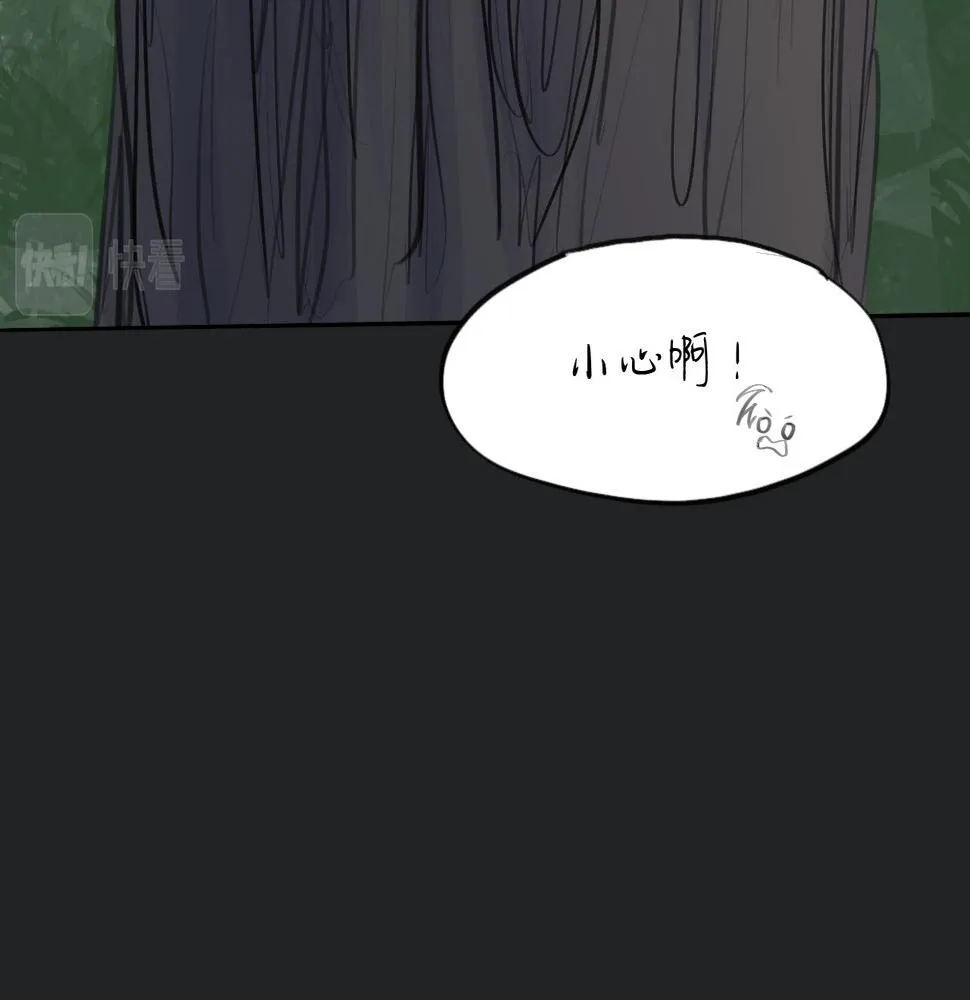 第15话 真正的初遇 第47页