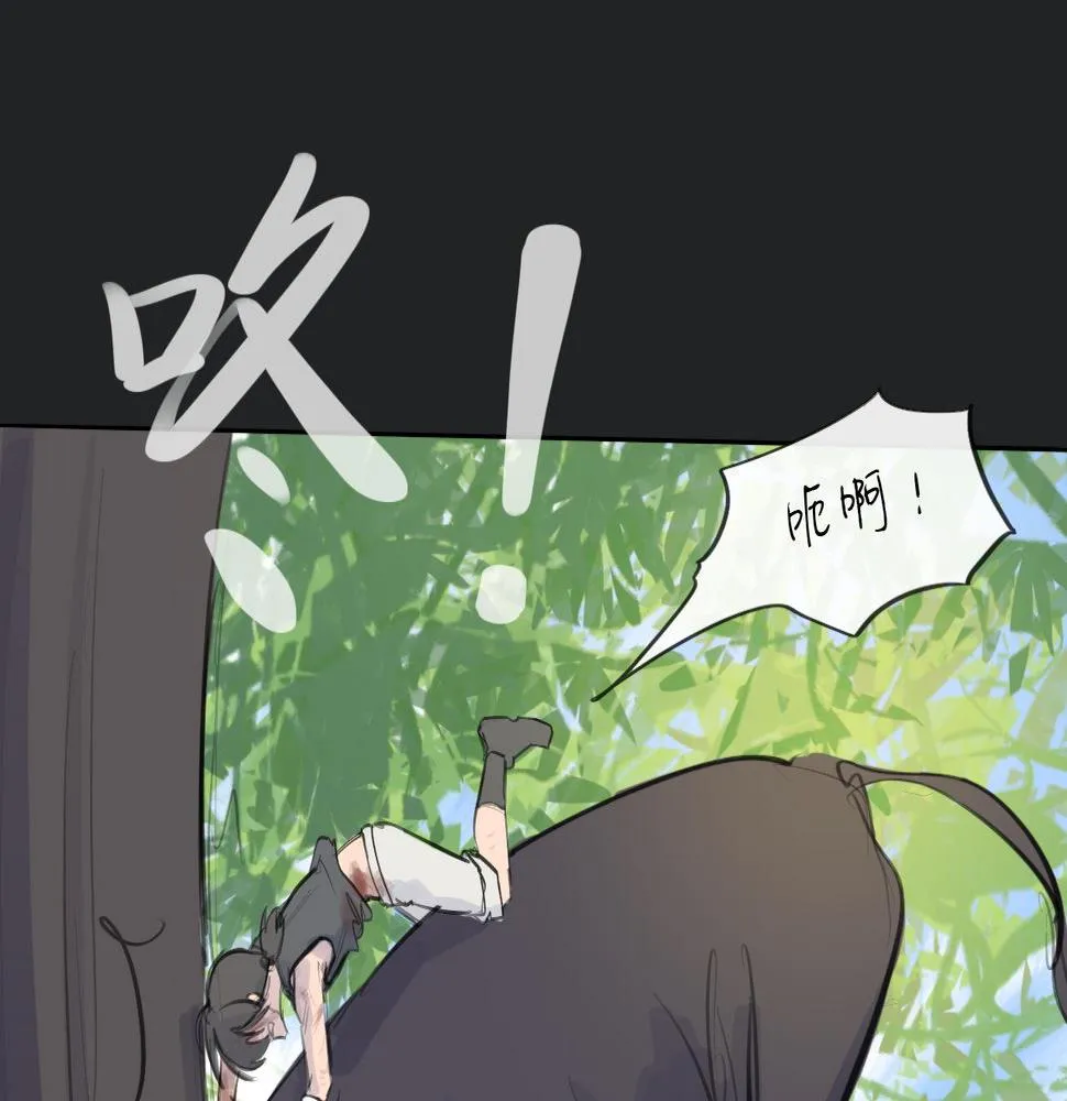 第15话 真正的初遇 第48页