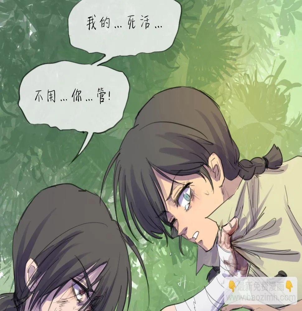 第15话 真正的初遇 第56页