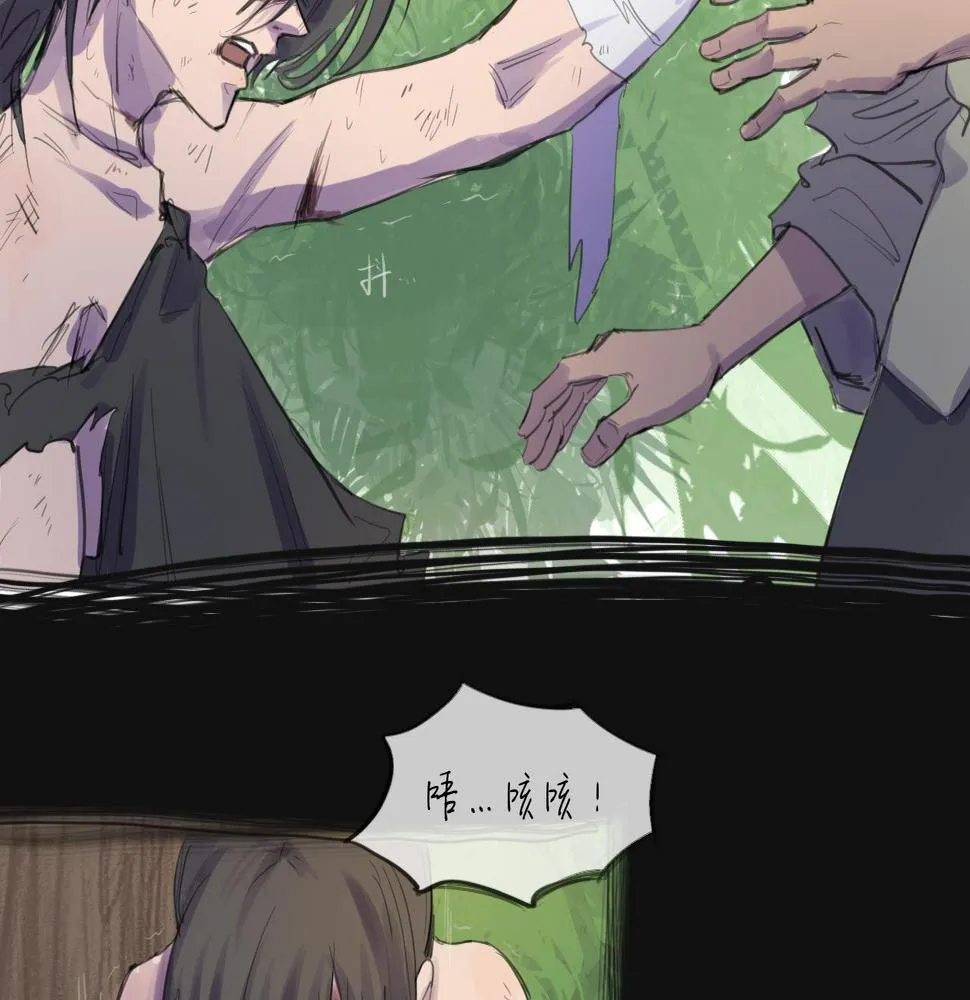 第15话 真正的初遇 第57页