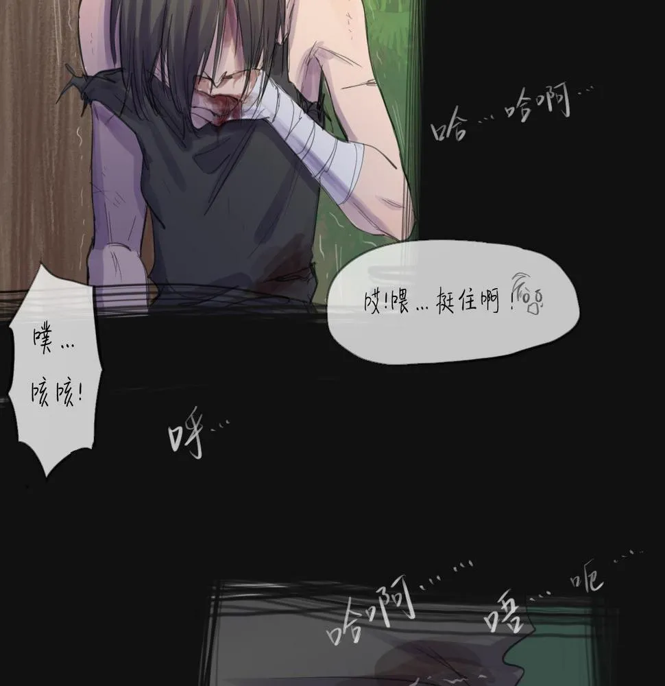 第15话 真正的初遇 第58页