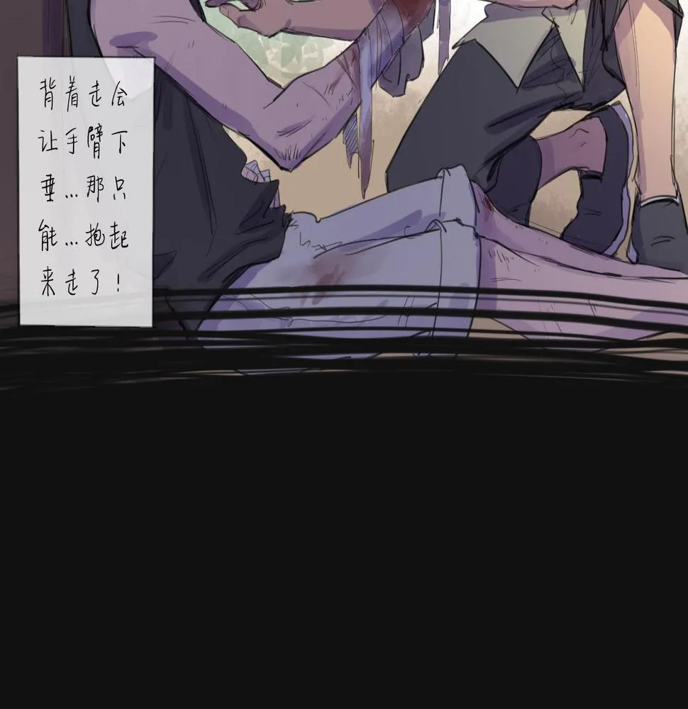 第15话 真正的初遇 第63页