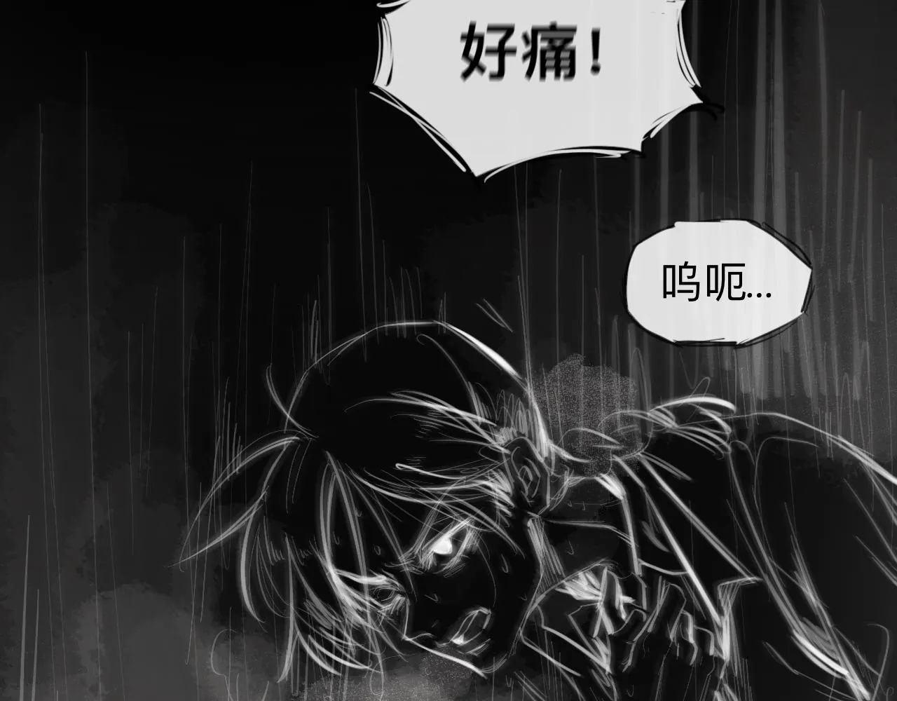 第14话 運動會（終） 第8页