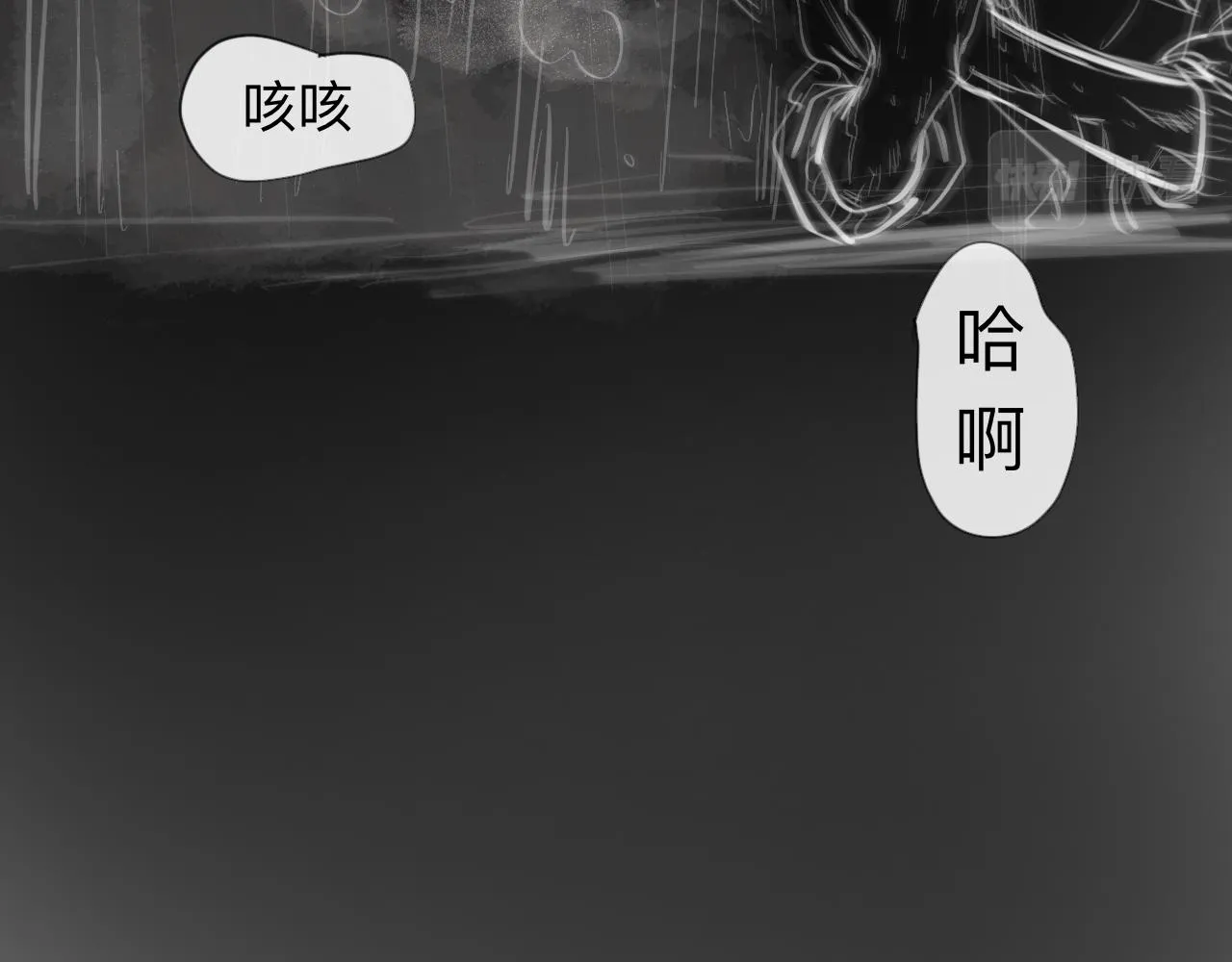 第14话 運動會（終） 第9页
