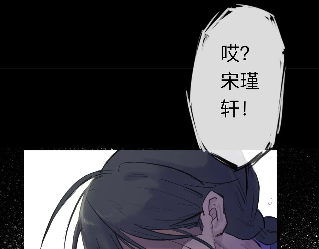 第14话 運動會（終） 第12页