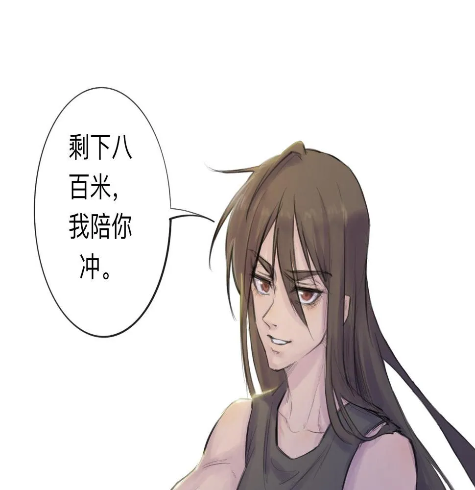 第14话 運動會（終） 第15页