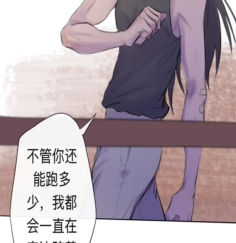 第14话 運動會（終） 第16页