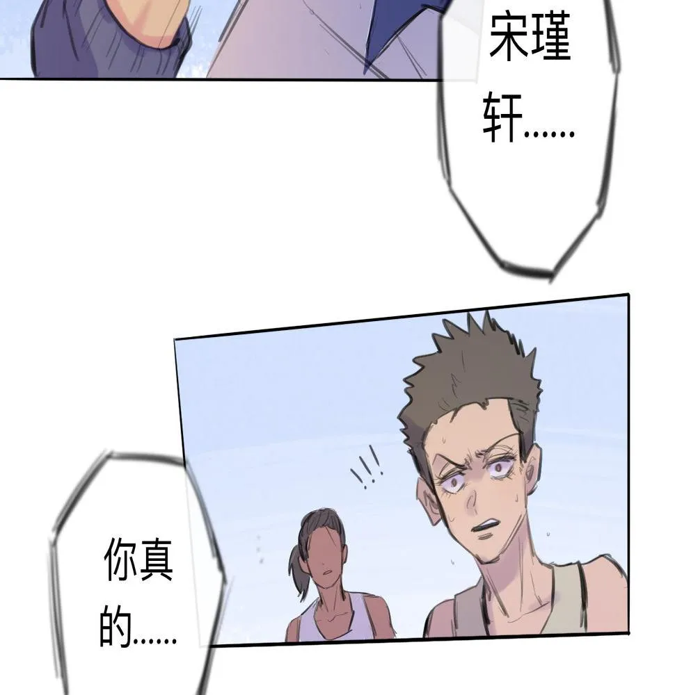 第14话 運動會（終） 第19页