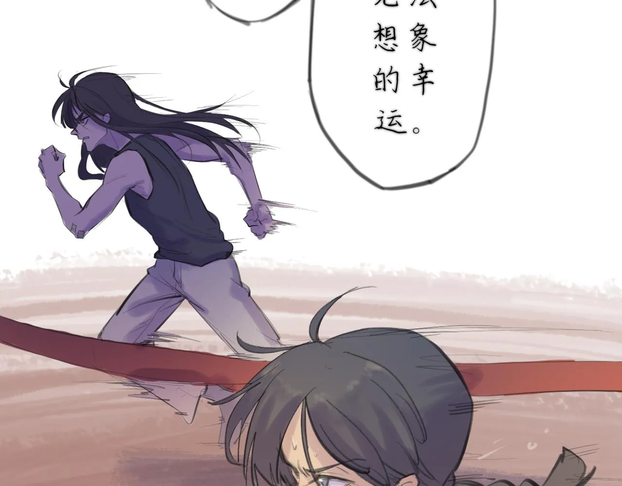 第14话 運動會（終） 第22页
