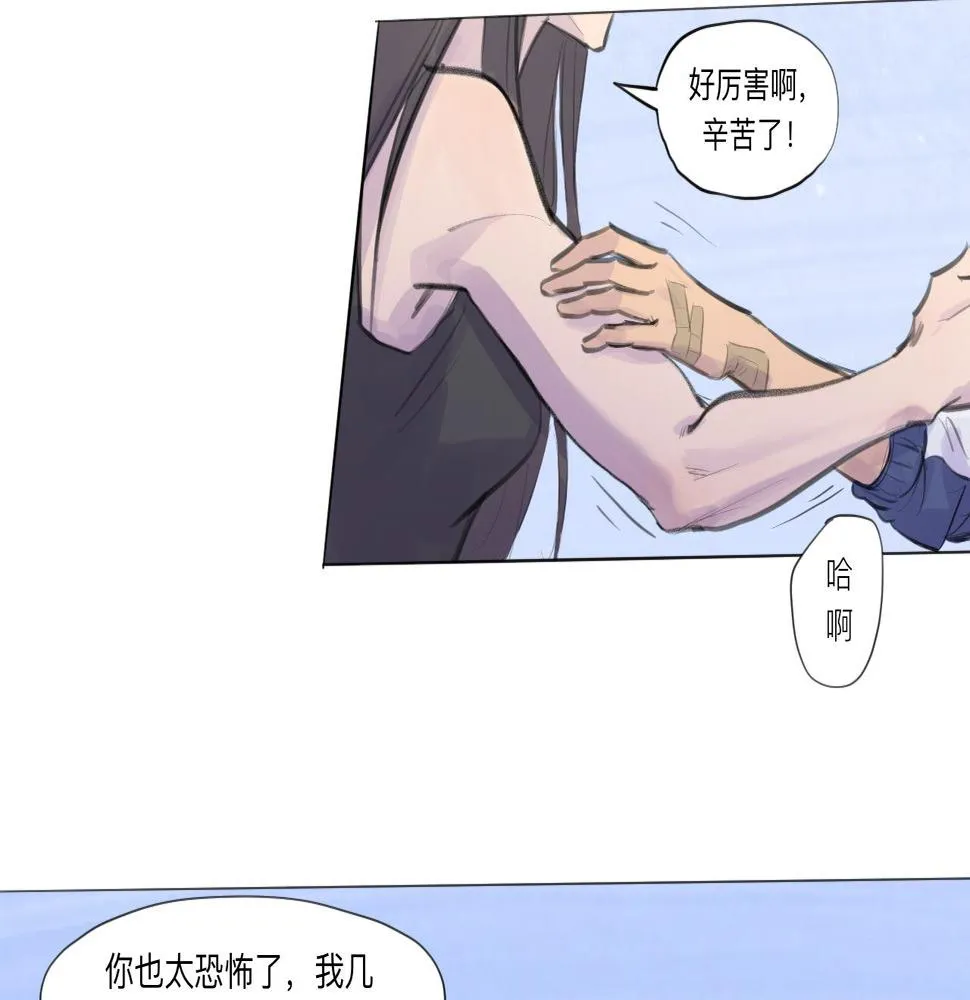 第14话 運動會（終） 第30页