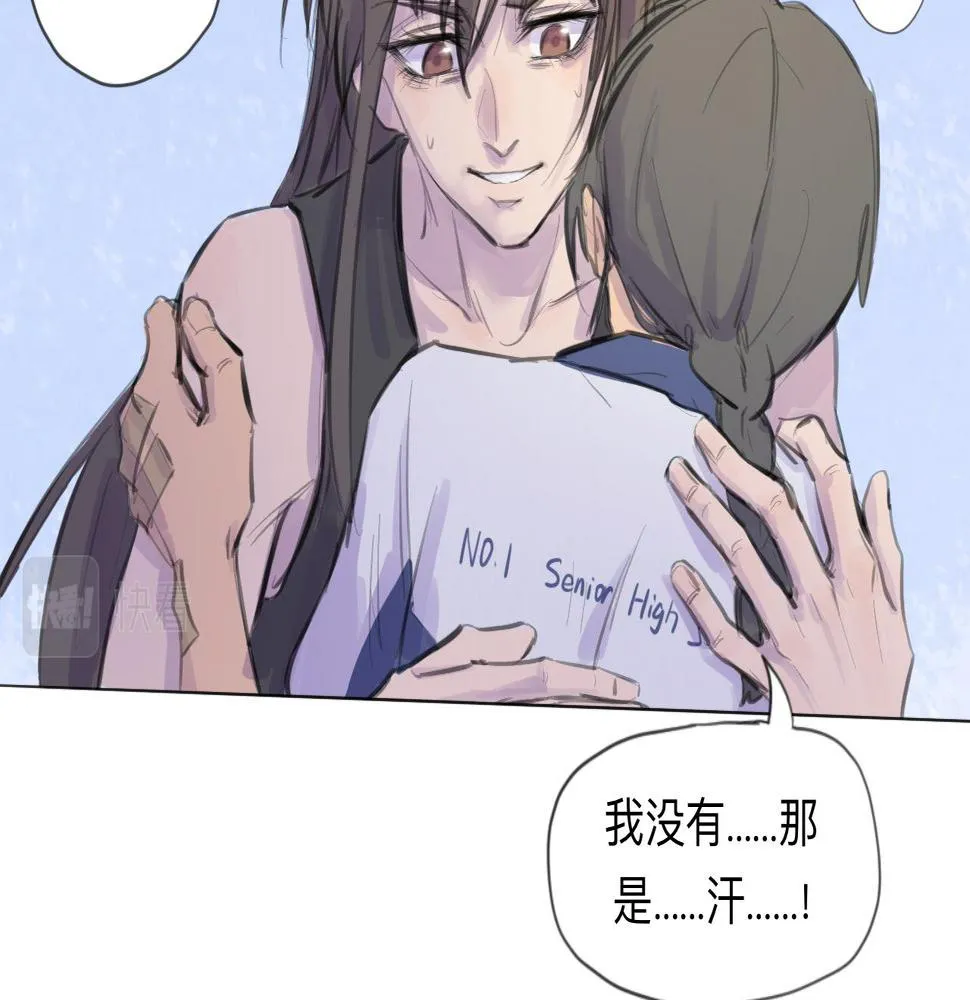 第14话 運動會（終） 第33页